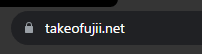 私のブログのドメインがこちらです。