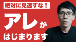 AppSumoのSumo Day(2024年)とは?いつからいつ? おすすめ目玉商品を解説! SumoDay