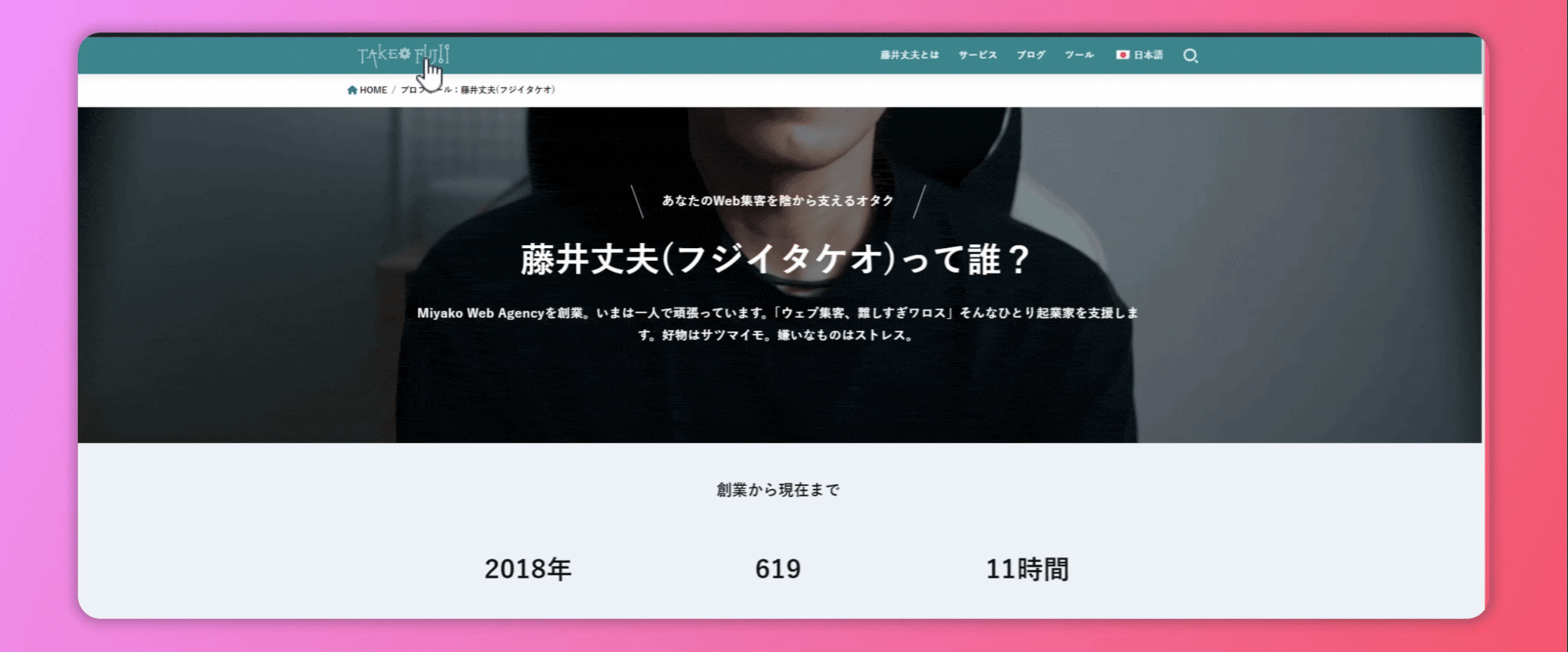 FocuSeeには自動ズームアップ機能がついてます Windows やマックで使用できますよ