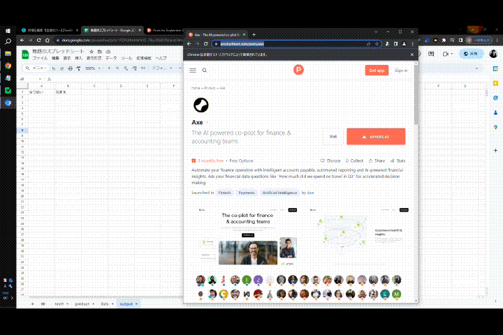 【自動化ツール】TaskMagicの使い方・特徴まとめ プロダクトハントのサイトを完全自動でスクレイピングしています。TaskMagicを使うと完全に自動でスクレイピングが可能です。