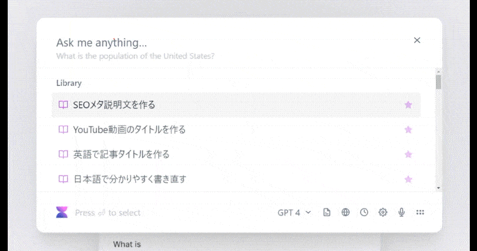 AI搭載ブラウザ拡張機能「Voilà」の使い方:効率を最大化するAI秘書ツール Voilà URL 文章作成