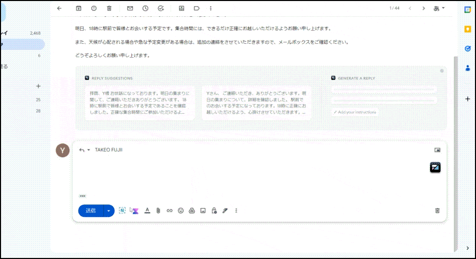 AI搭載ブラウザ拡張機能「Voilà」の使い方:効率を最大化するAI秘書ツール AI搭載ブラウザ拡張機能「Voilà」の使い方:効率を最大化するAI秘書ツール