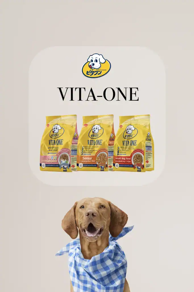 อาหารสุนัขโตเต็มวัย Vita-one