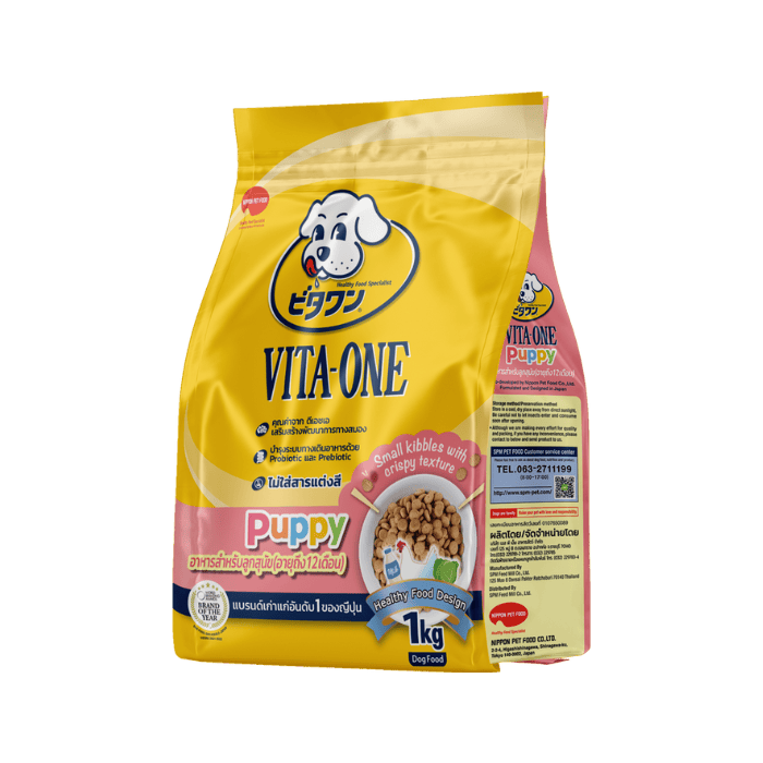 อาหารลูกสุนัขVita-one