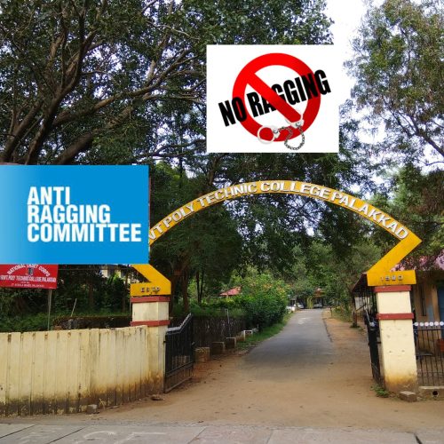 anti ragging committe