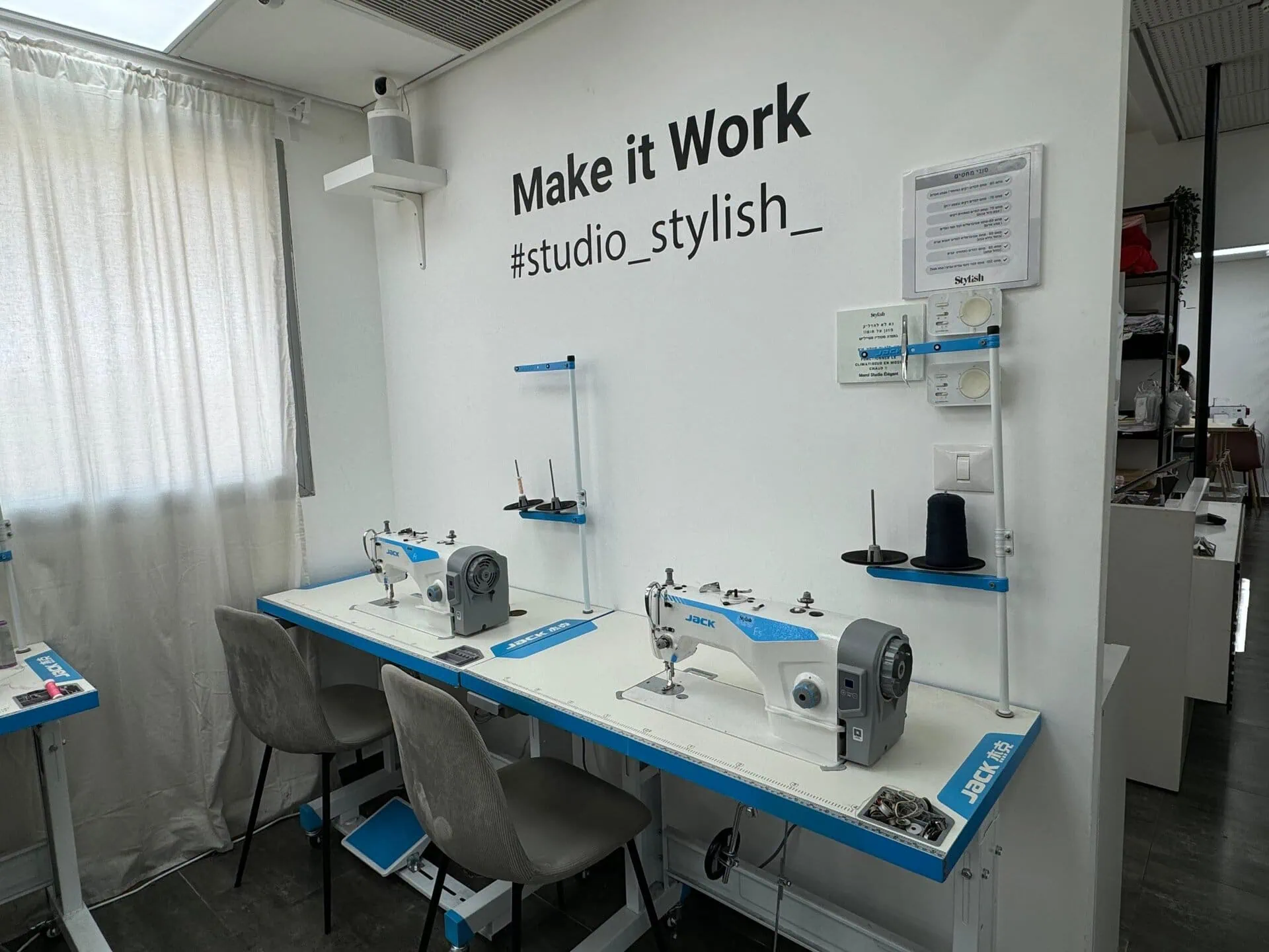 סוגי בדים לתפירה - Stylish