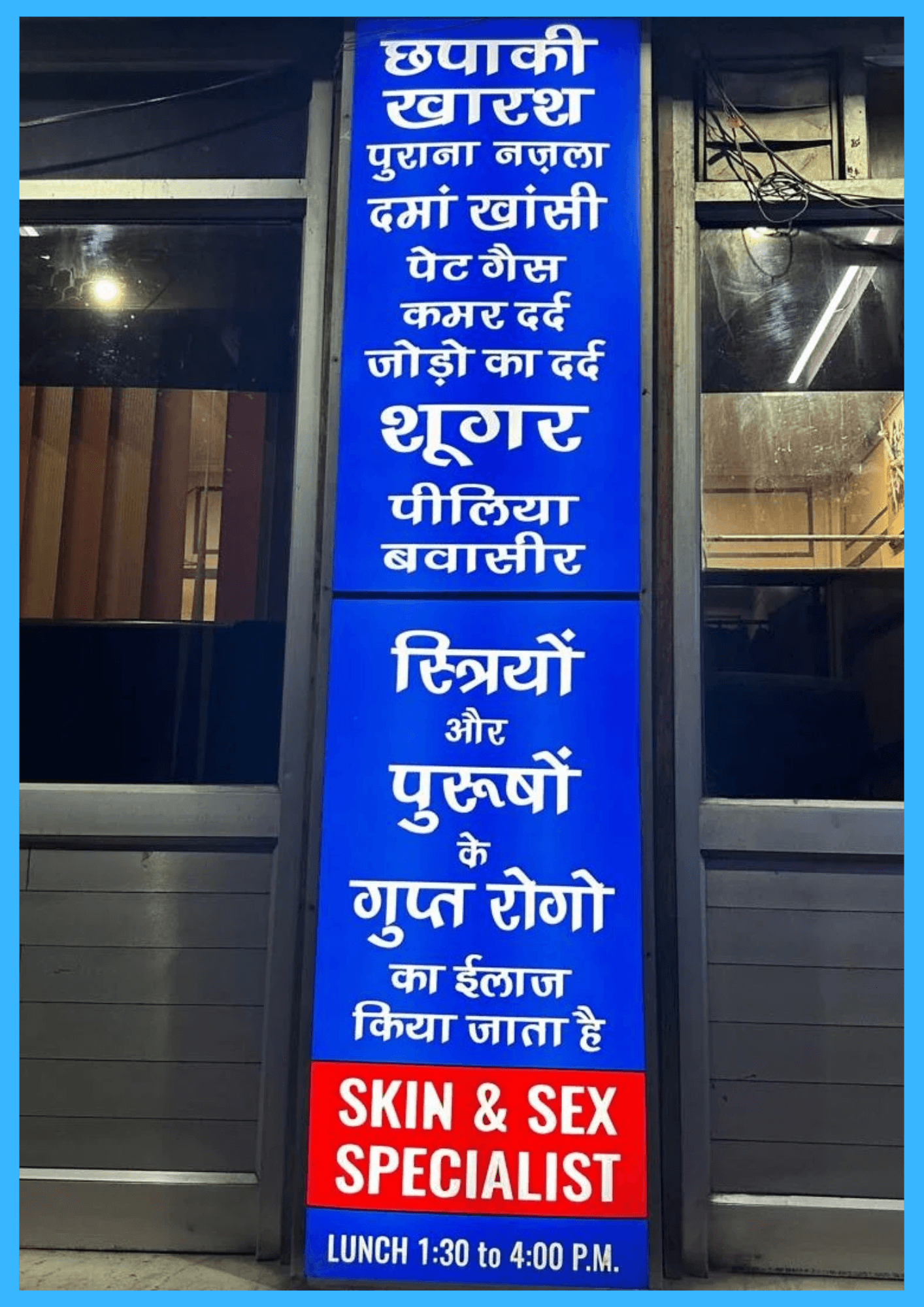 Blue clinic signboard with Hindi and English text for health services and skin specialist.