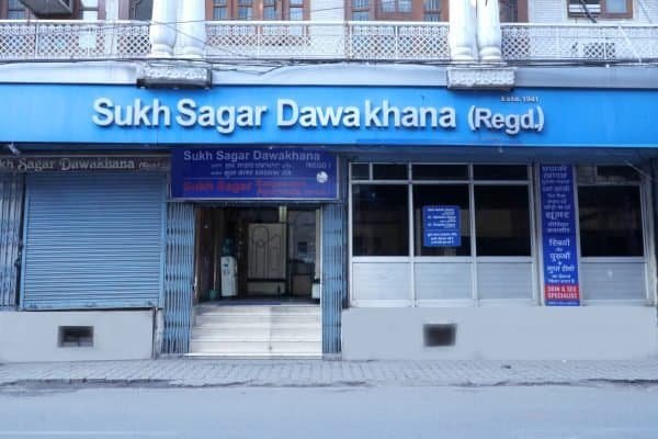 Sukh Sagar Dawakhana - Best Ayurvedic Clinic in Ludhiana