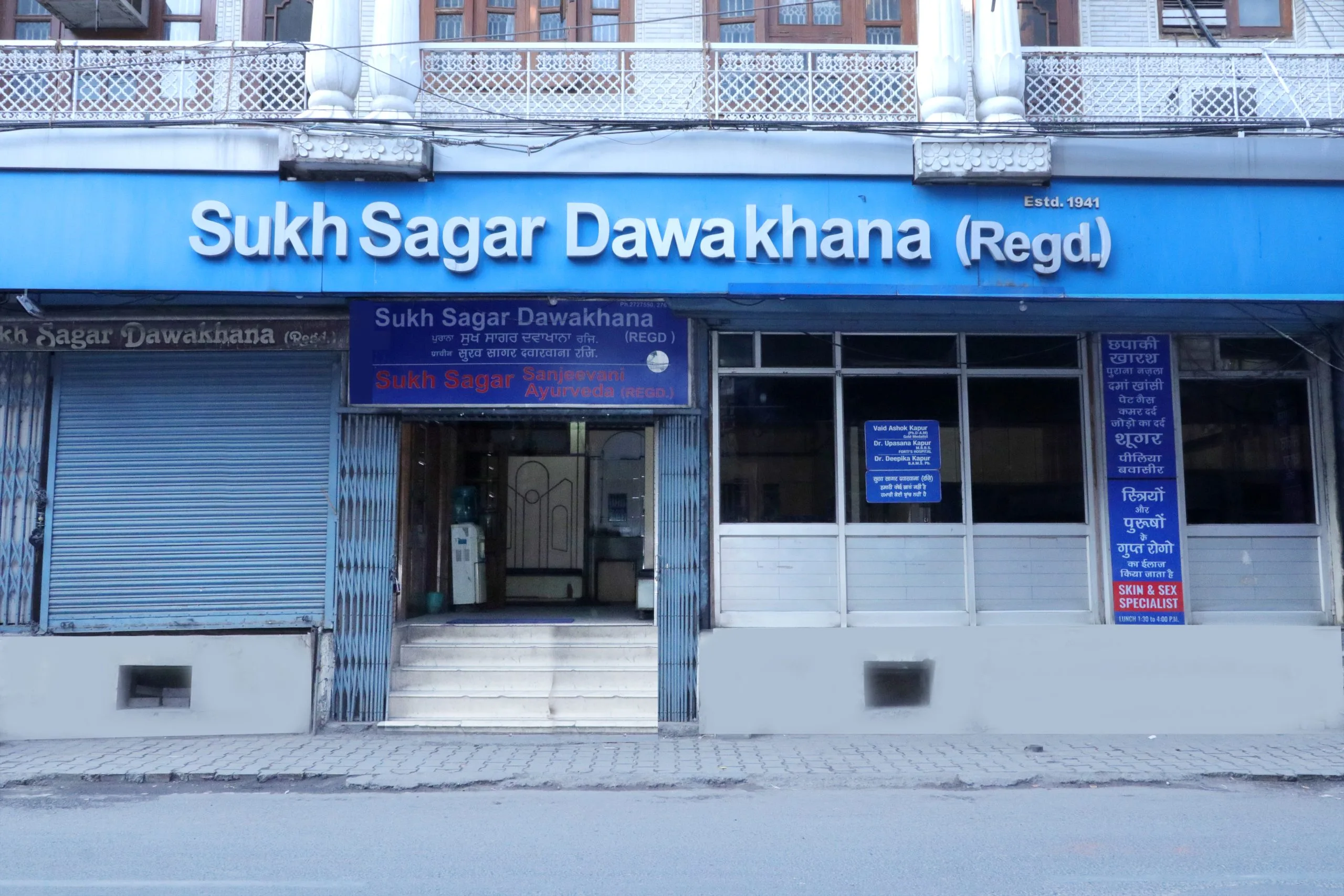 Sukh Sagar Dawakhana pharmacy storefront with blue signage in Regd.