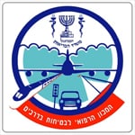 כמה זמן לוקח לקבל תשובה המכון הרפואי לבטיחות בדרכים
