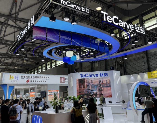 TeCarve booth crowd at Guangzhou Stainless Steel Expo 2026 Canton Fair Complex