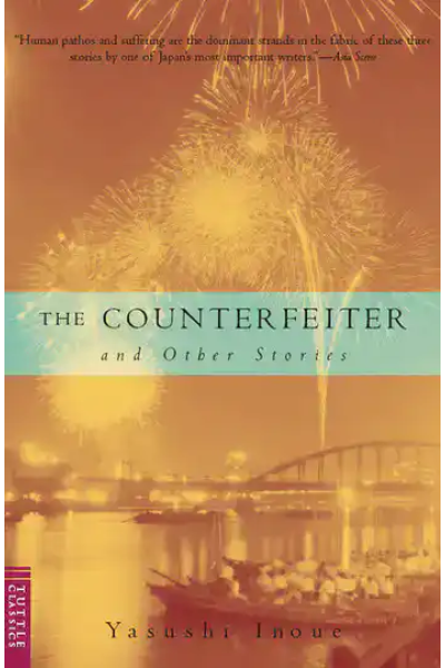 Book cover for 'Counterfeiter and Other Stories' by Yasushi Inoue with fireworks background.