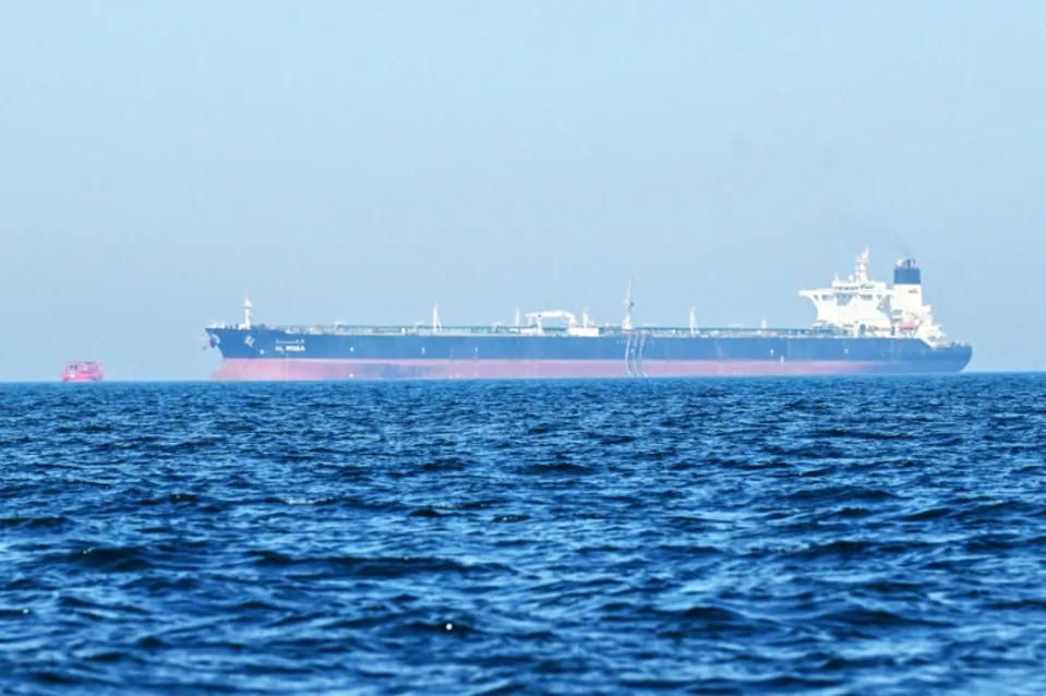 Oil