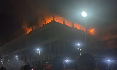 Fire