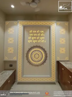 Hare Rama Hare Krishna Corian Panel Design