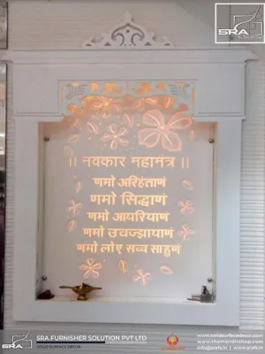 Namokar Mantra Backlit Panel In Niche
