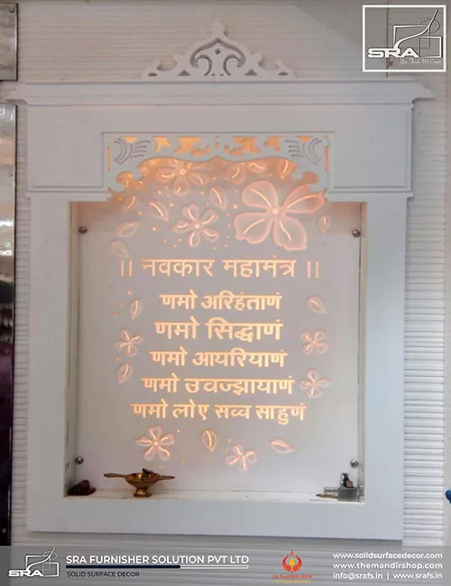 Namokar Mantra Backlit Panel In Niche