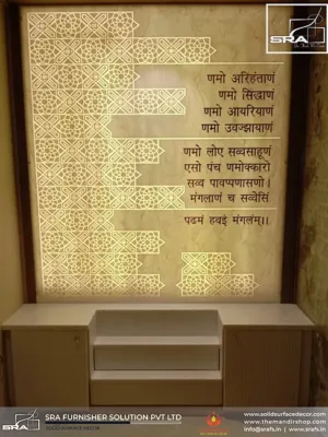 Namokar Mantra In Lg Himacs Aurora Colours