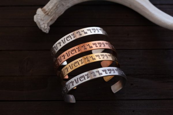 theban alphabet bracelet