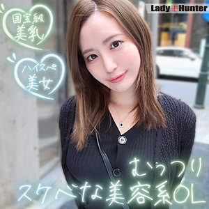 lady501【さゆり】