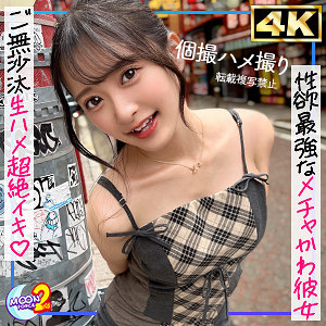 mfcs185【かほ】｜花守夏歩