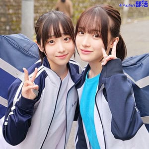 smub036【ももちゃん＆みこちゃん】｜小島みこ｜白石もも