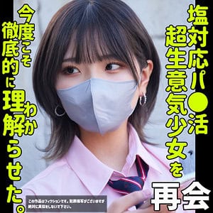 smus053【ハルナ2】｜河合陽菜