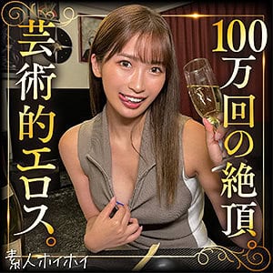 tow001【sonoca】｜美園和花