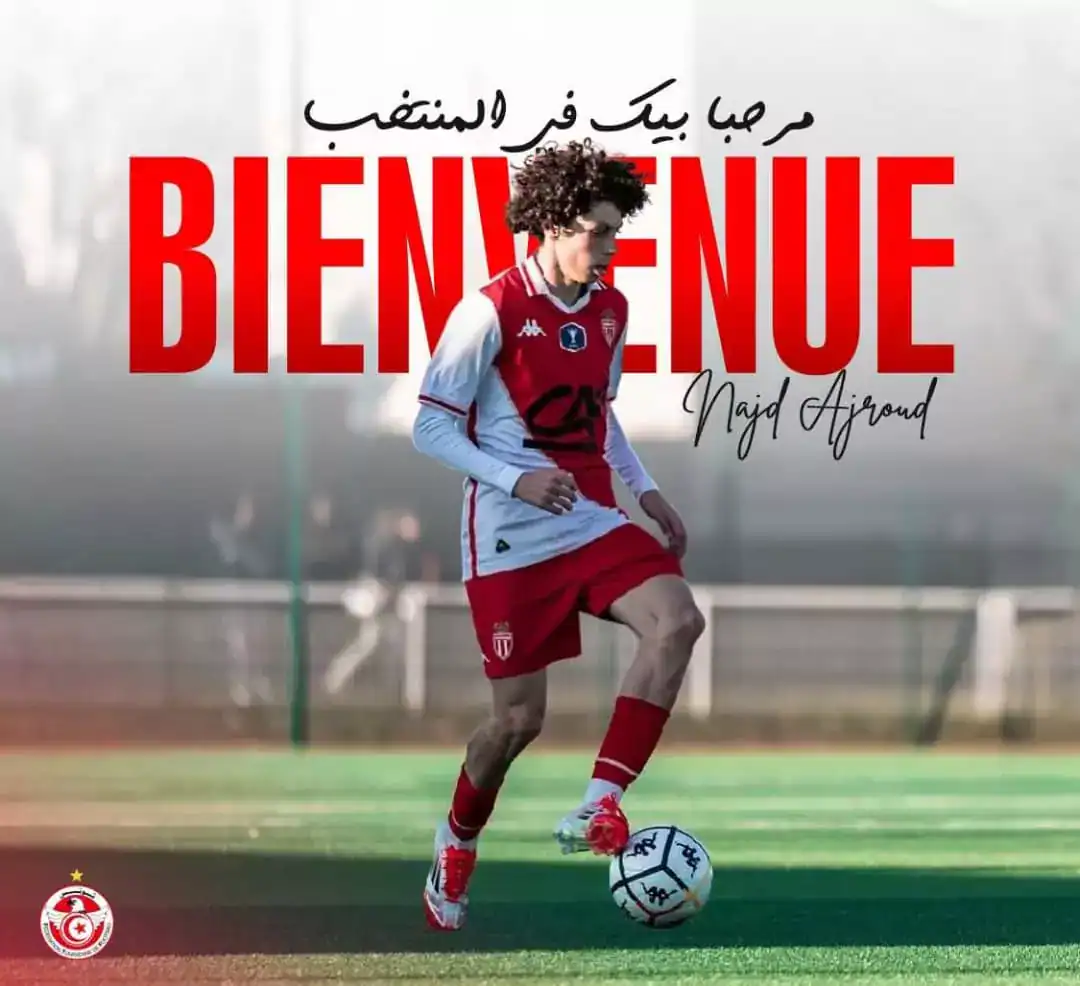 تونس: لاعبان شابان في فرنسا يختاران تمثيل نسور قرطاج