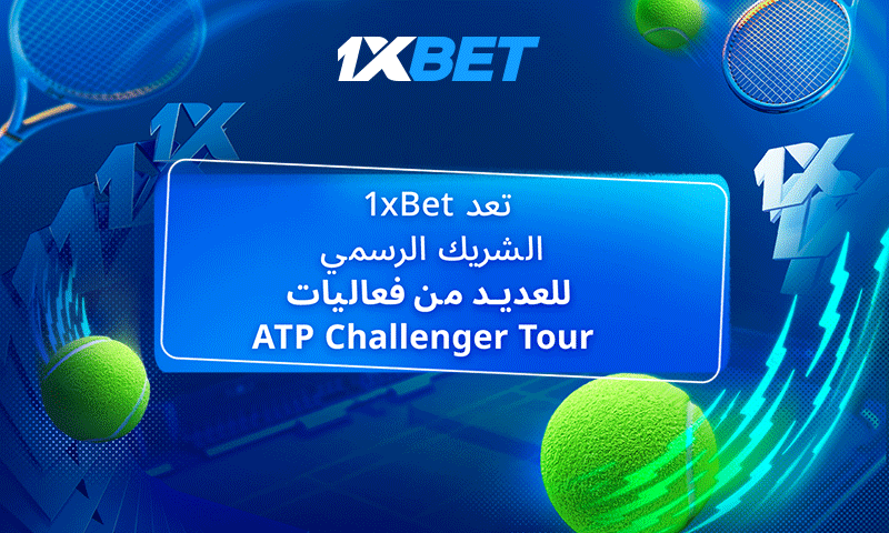 ATP_challenger_AR 1xBet شريك حصري لبطولات ATP Challenger Tour 2025: مراهنات تنس عالمية