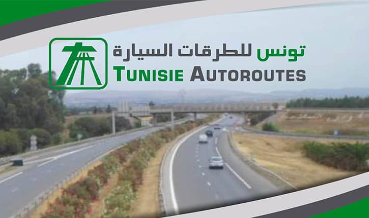 تونس للطرق السيارة و البريد التونسي اتفاقية رقمية جديدة