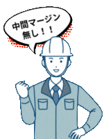 トレーラーハウスの資料請求のイラスト