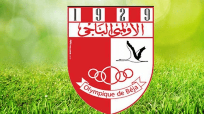 الأولمبي الباجي يفتتح مشاركته في كأس تونس ضد هلال مساكن
