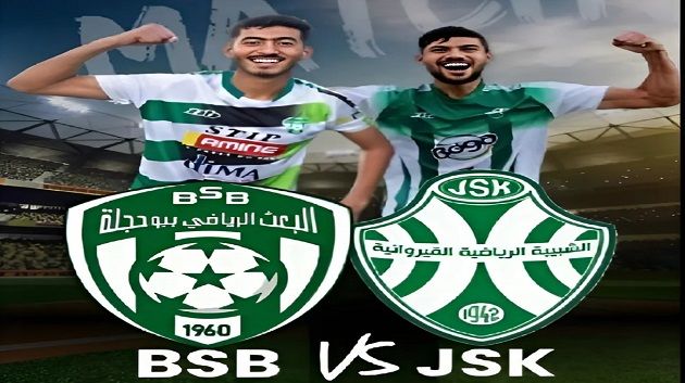 ملعب الشبيكة يحتضن دربي بعث بوحجلة والشبيبة القيروانية