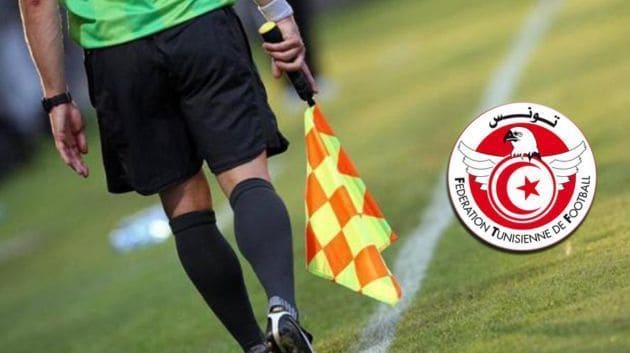 برنامج وحكام الدور 16 من كأس تونس لكرة القدم