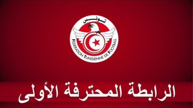 الرابطة الأولى: برنامج مباريات اليوم من الجولة الأخيرة والنقل التلفزي