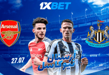آرسنال ضد نيوكاسل: أفضل فرص الرهان في المباراة الودية مع 1xBet

