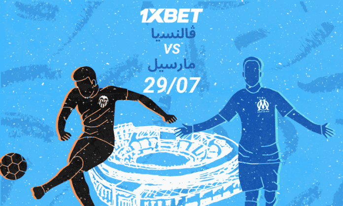 مارسيليا ضد فالنسيا: أفضل فرص الرهان في مباراة حماسية مع 1xBet