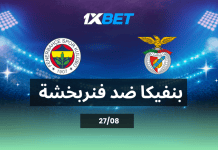 Benfica vs Fenerbahçe