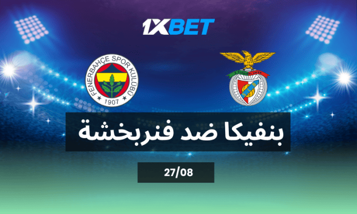 Benfica vs Fenerbahçe