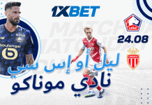 ليل ضد موناكو – تحليل المواجهة واحتمالات الرهان | 1xBet