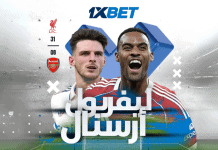Liverpool_Arsenal-1xbet