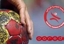 جدول مباريات موسم 2025-2026 لدوري النخبة لكرة اليد