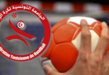 كرة اليد- نتائج مباريات الجولة الثانية من البطولة