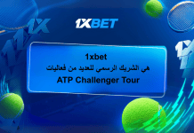 1xBet الشريك الرسمي لبطولات ATP Challenger Tour – رعاية عالمية للتنس 2025/2026