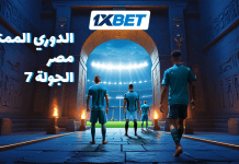 بيراميدز ضد زد والأهلي يواجه سيراميكا كليوباترا: توقعات الجولة 7 من الدوري المصري الممتاز مع 1xBet