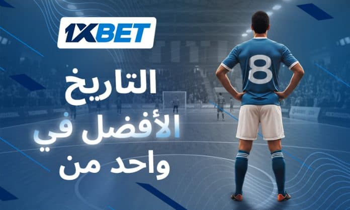 ريكاردينهو: مسيرة اللاعب الأسطوري في كرة الصالات مع 1xBet