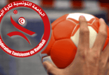 كرة اليد تونس: برنامج الجولة الثالثة من البطولة الممتازة 2025-2026