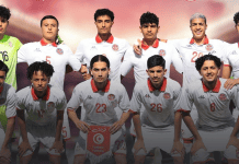 تونس U17 تواجه مصر في وديتين أكتوبر 2025