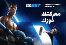 أسامة عسلي يصبح السفير الجديد لـ 1xBet في الفنون القتالية